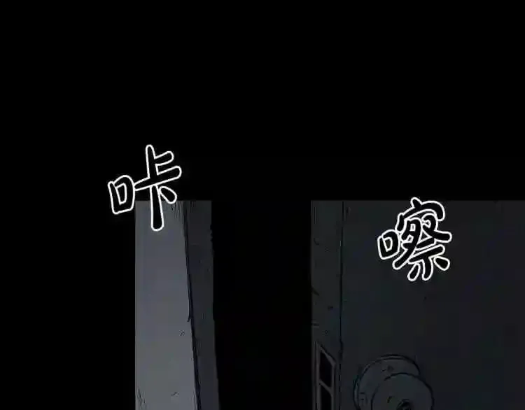 第17话 天花板上的变异鼠 第124页