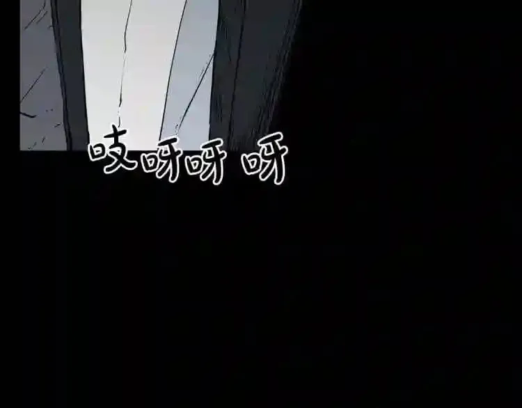 第17话 天花板上的变异鼠 第127页