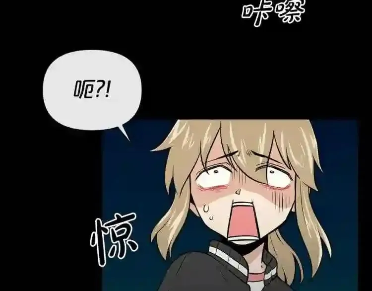 第17话 天花板上的变异鼠 第141页