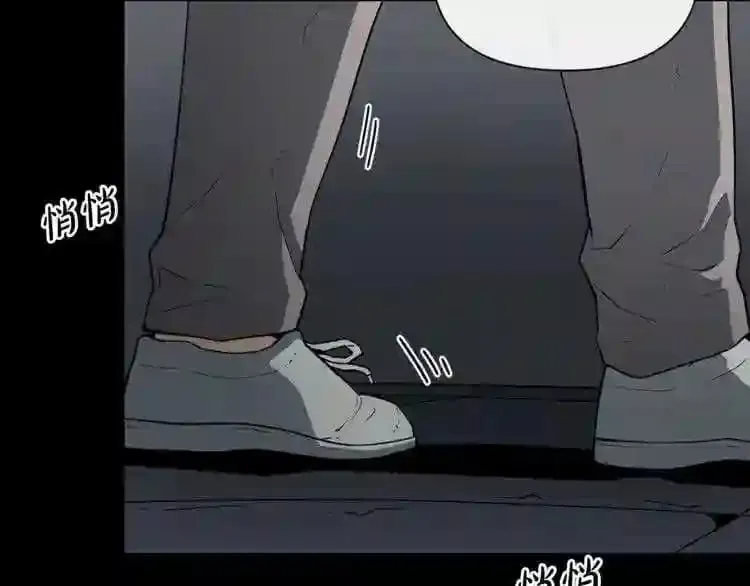 第17话 天花板上的变异鼠 第145页