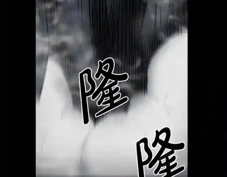 第17话 天花板上的变异鼠 第152页