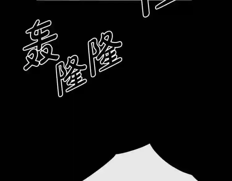 第17话 天花板上的变异鼠 第153页