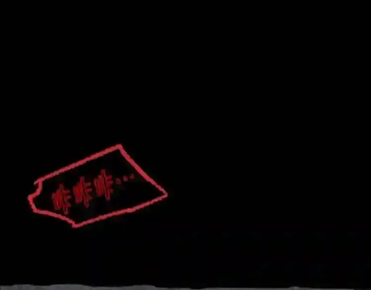第16话 疯狂的少爷 第1页