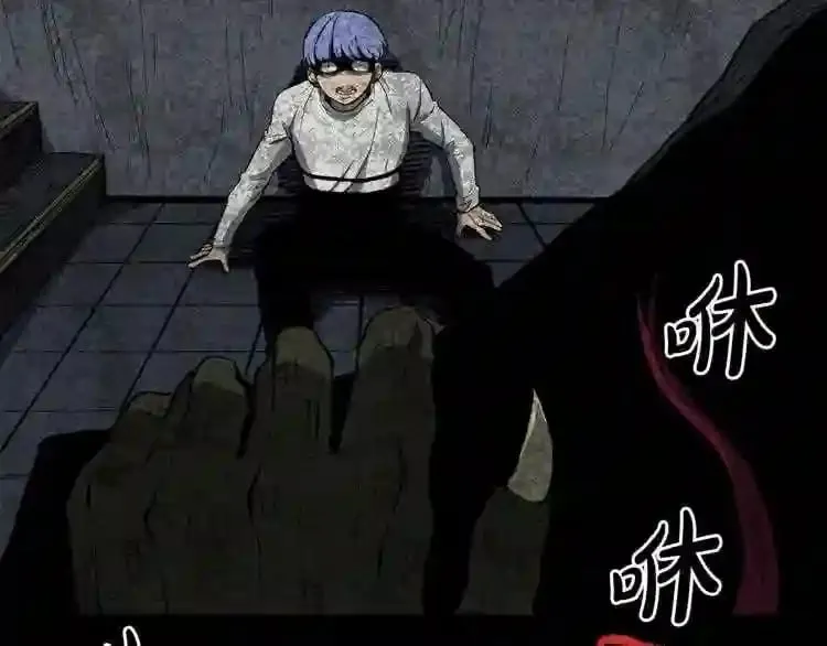 第16话 疯狂的少爷 第2页