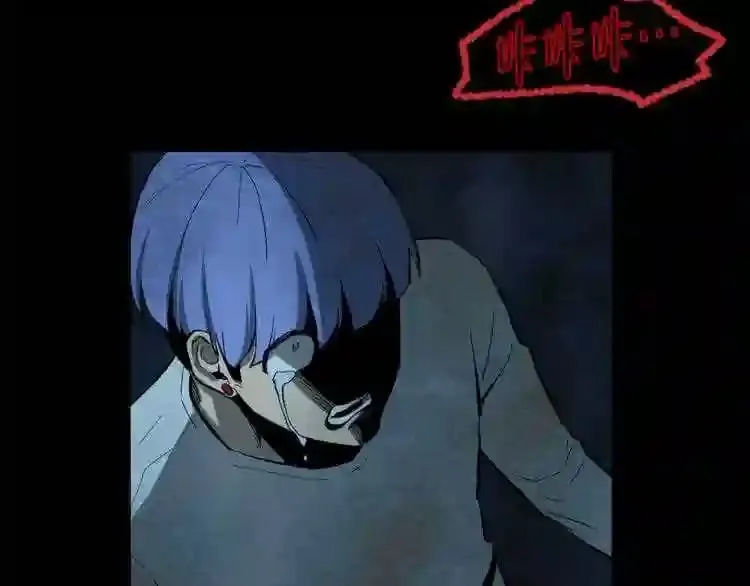 第16话 疯狂的少爷 第5页