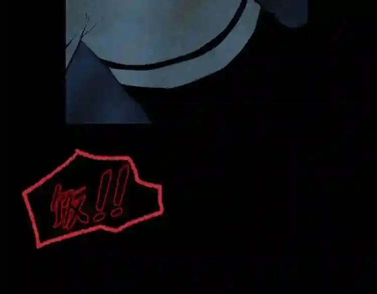 第16话 疯狂的少爷 第6页