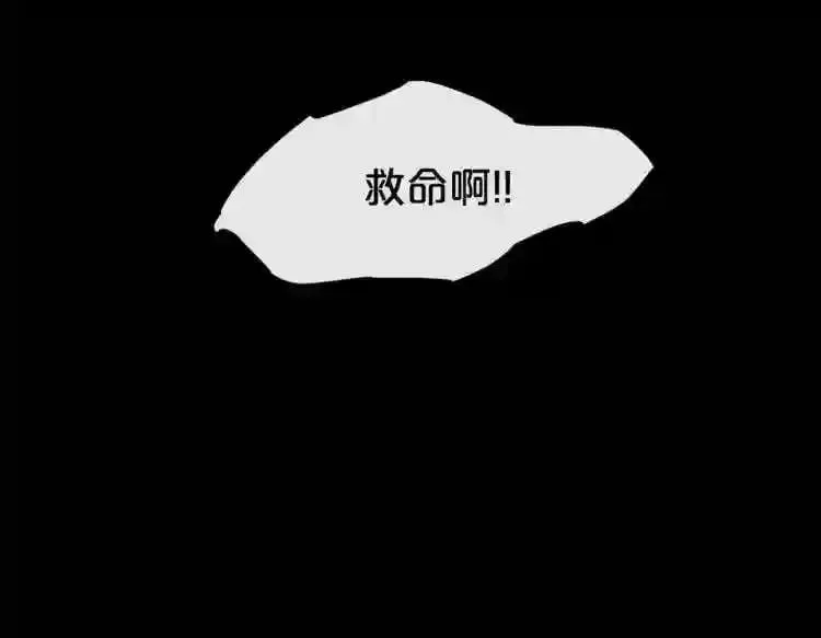 第16话 疯狂的少爷 第10页