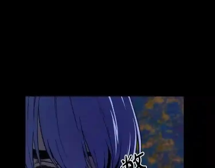 第16话 疯狂的少爷 第69页