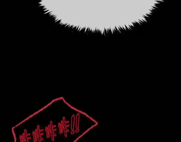 第16话 疯狂的少爷 第71页