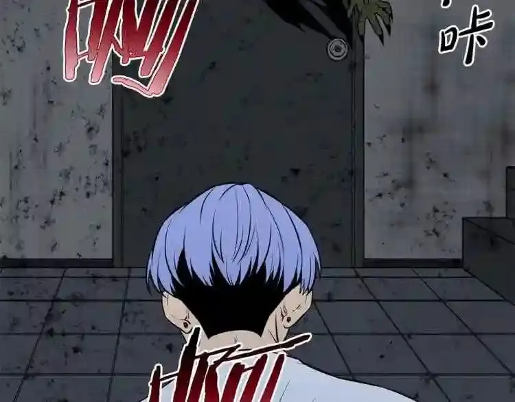第16话 疯狂的少爷 第78页
