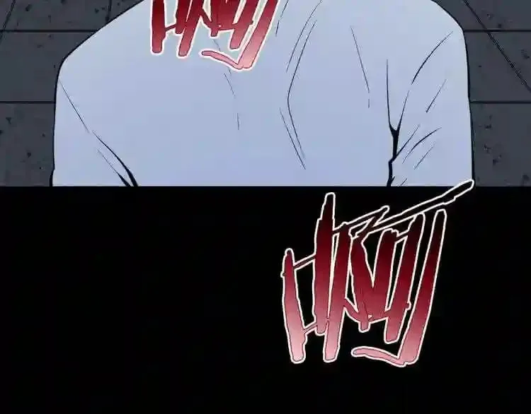第16话 疯狂的少爷 第79页