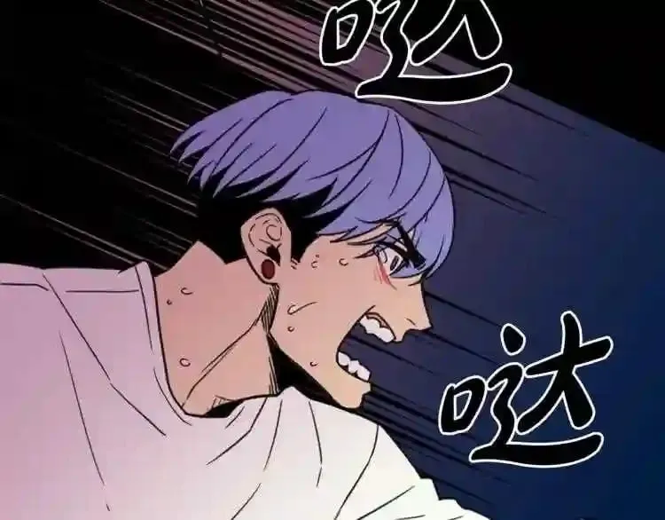 第16话 疯狂的少爷 第105页