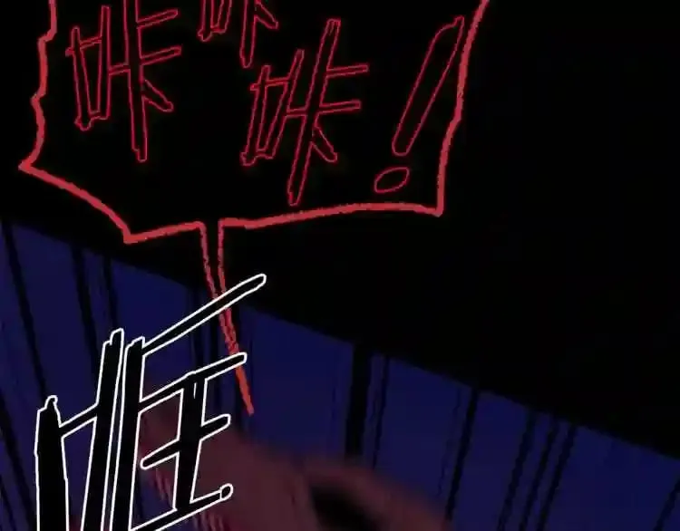 第16话 疯狂的少爷 第108页
