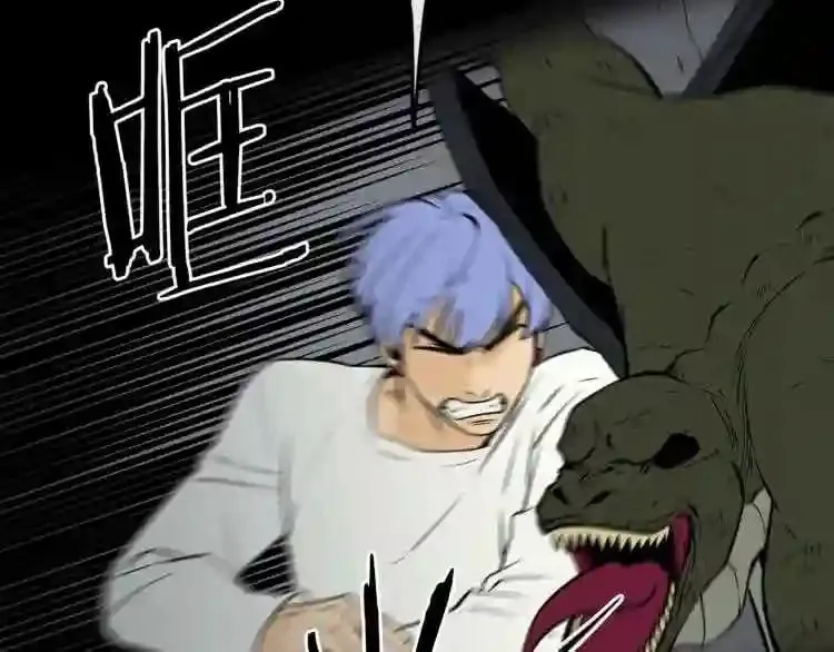第16话 疯狂的少爷 第117页