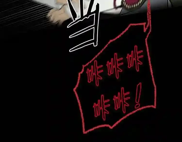第16话 疯狂的少爷 第118页