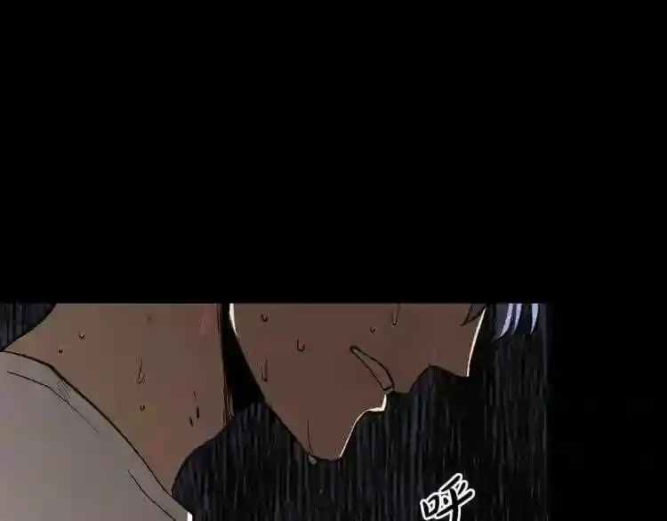 第16话 疯狂的少爷 第126页