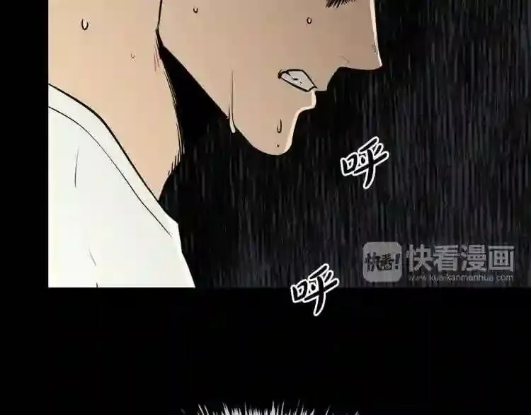 第16话 疯狂的少爷 第129页