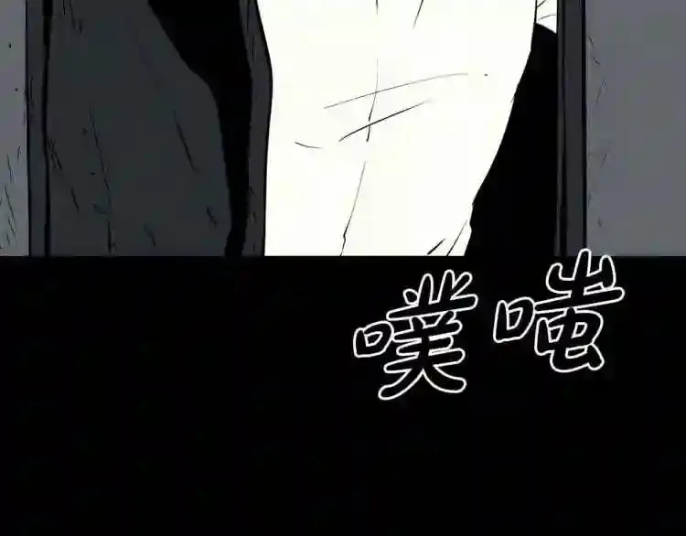 第16话 疯狂的少爷 第136页