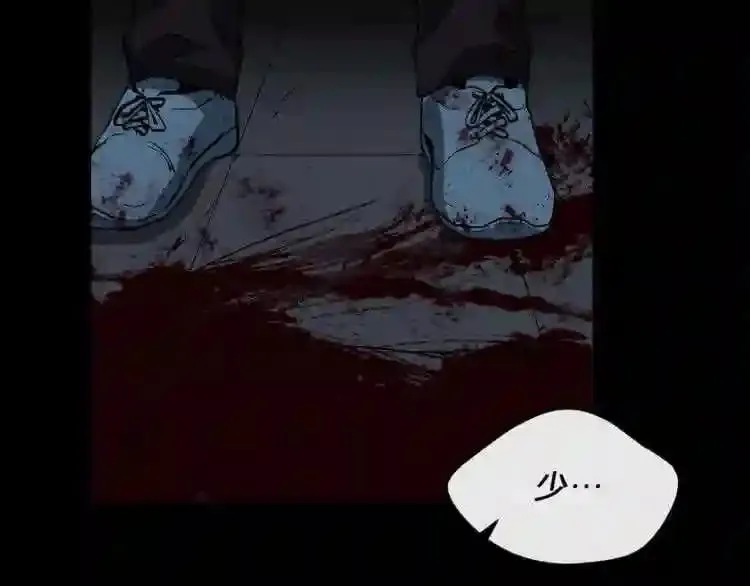 第16话 疯狂的少爷 第140页