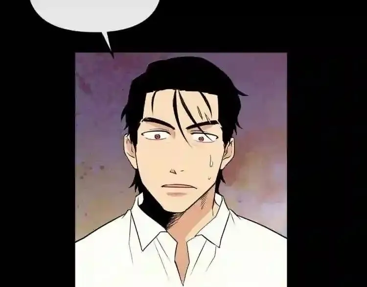 第16话 疯狂的少爷 第155页
