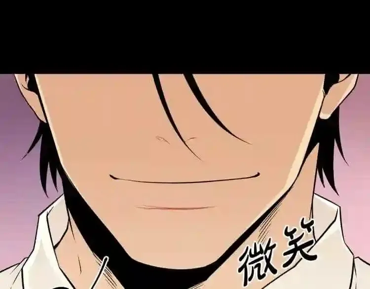 第16话 疯狂的少爷 第157页