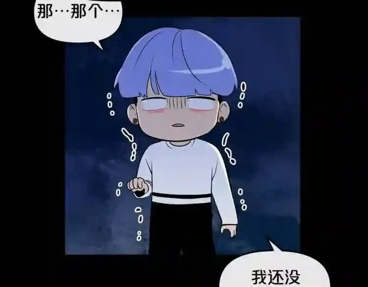 第16话 疯狂的少爷 第165页