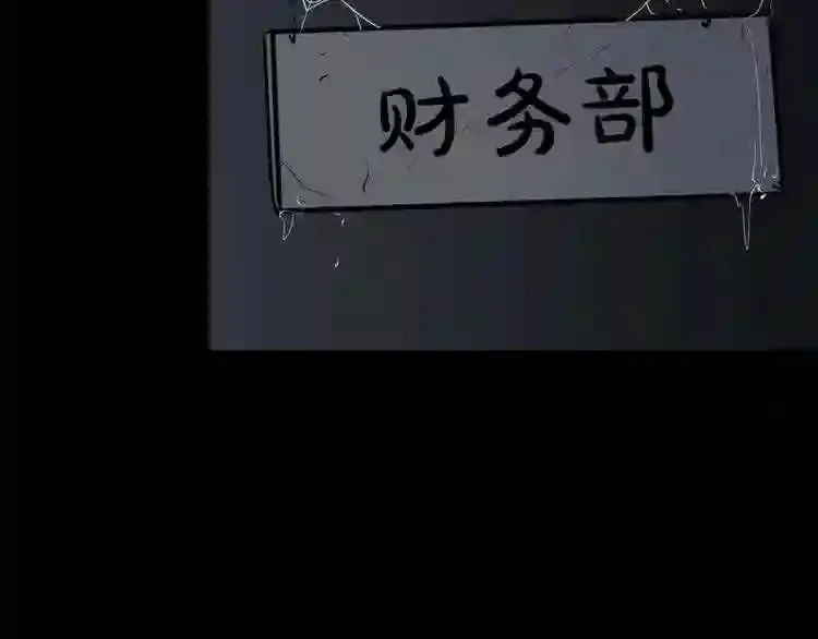 第16话 疯狂的少爷 第175页