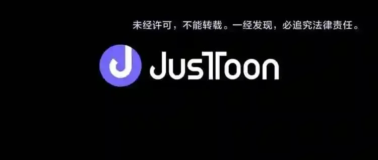 第16话 疯狂的少爷 第183页