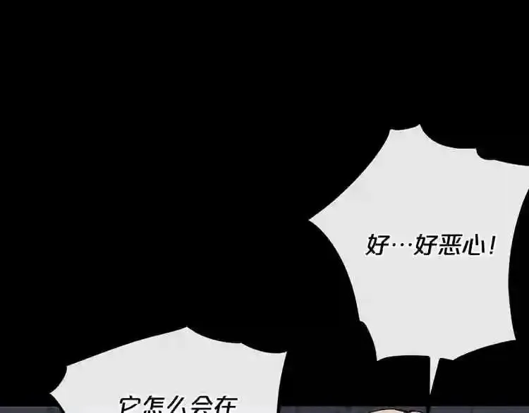 第13话 就是干! 第1页
