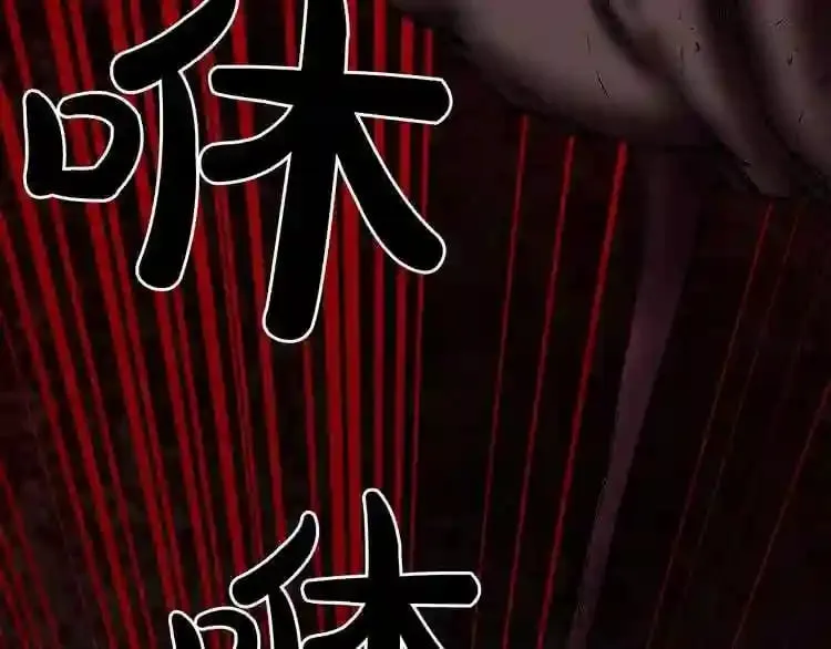 第13话 就是干! 第9页