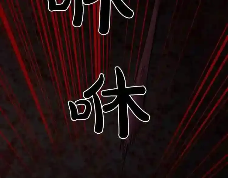 第13话 就是干! 第10页