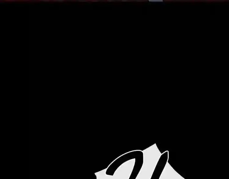 第13话 就是干! 第12页