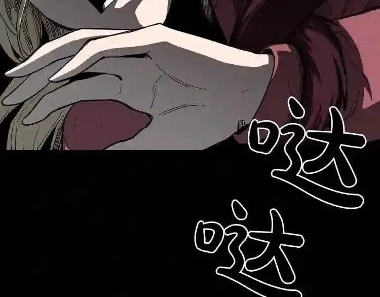 第13话 就是干! 第14页