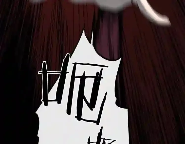 第13话 就是干! 第18页