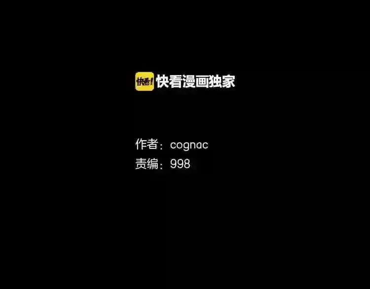 第13话 就是干! 第22页