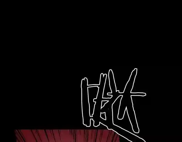 第13话 就是干! 第23页