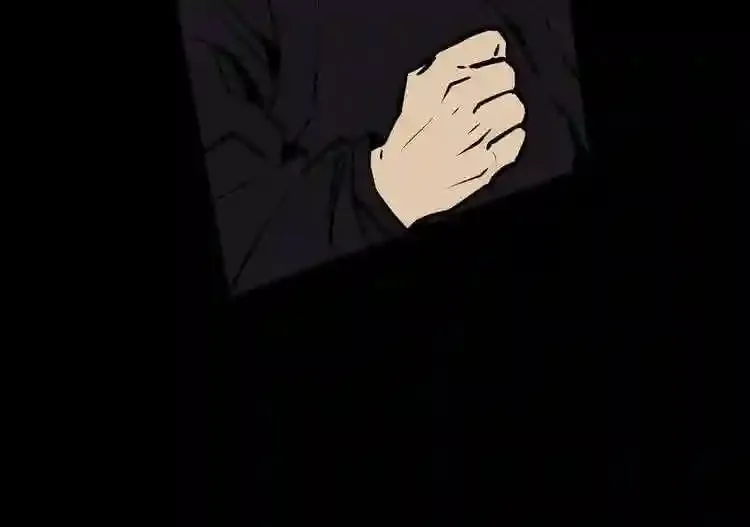 第13话 就是干! 第25页