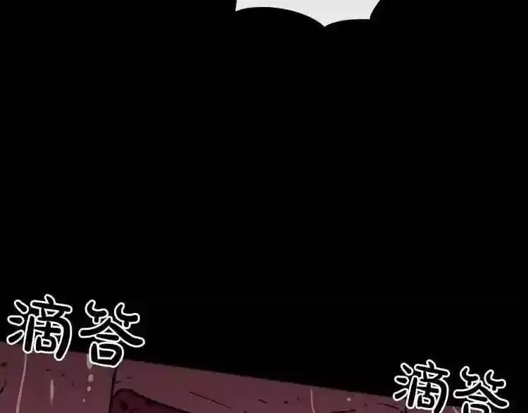 第13话 就是干! 第36页