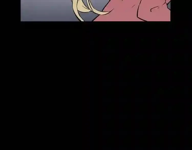 第13话 就是干! 第44页