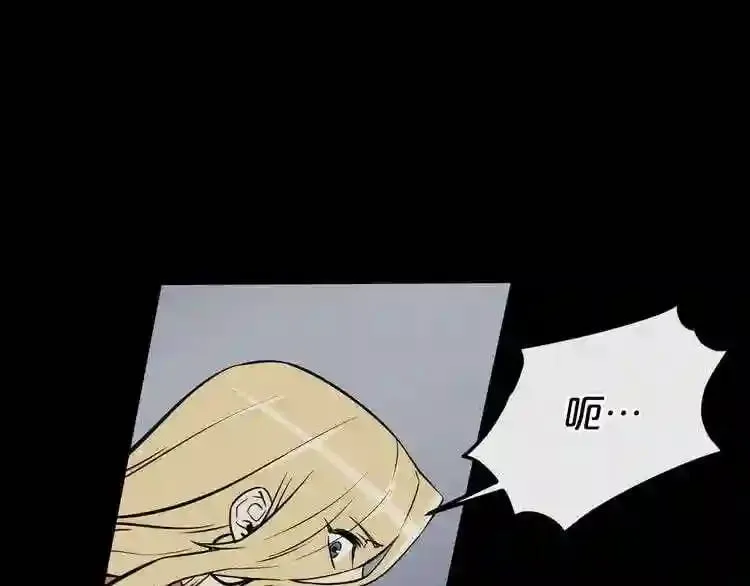 第13话 就是干! 第45页