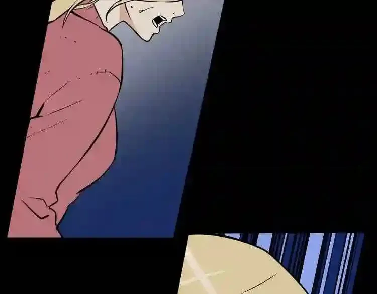 第13话 就是干! 第46页