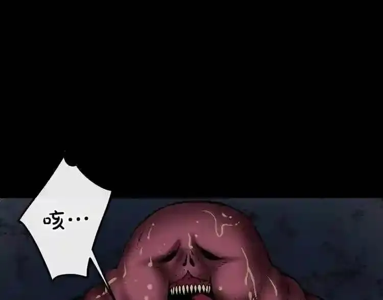 第13话 就是干! 第49页