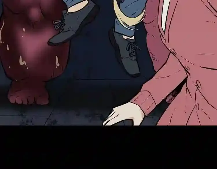 第13话 就是干! 第52页