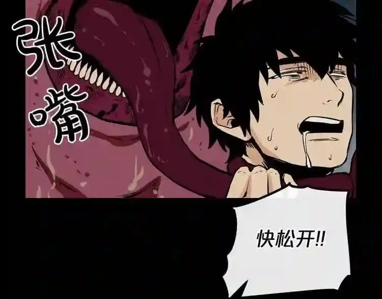 第13话 就是干! 第57页