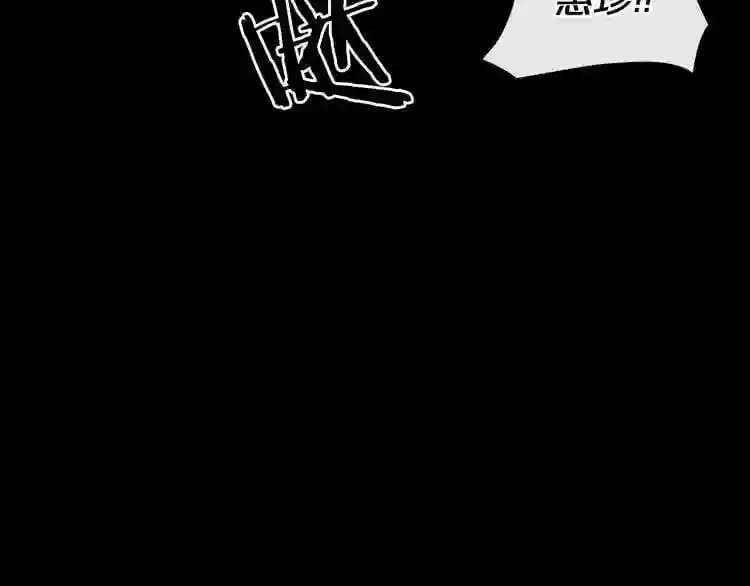 第13话 就是干! 第60页