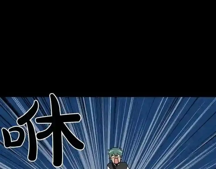 第13话 就是干! 第61页