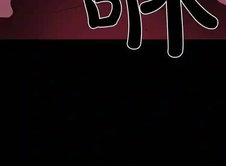 第13话 就是干! 第64页
