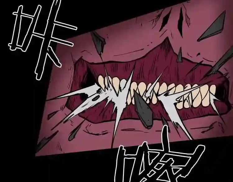 第13话 就是干! 第76页