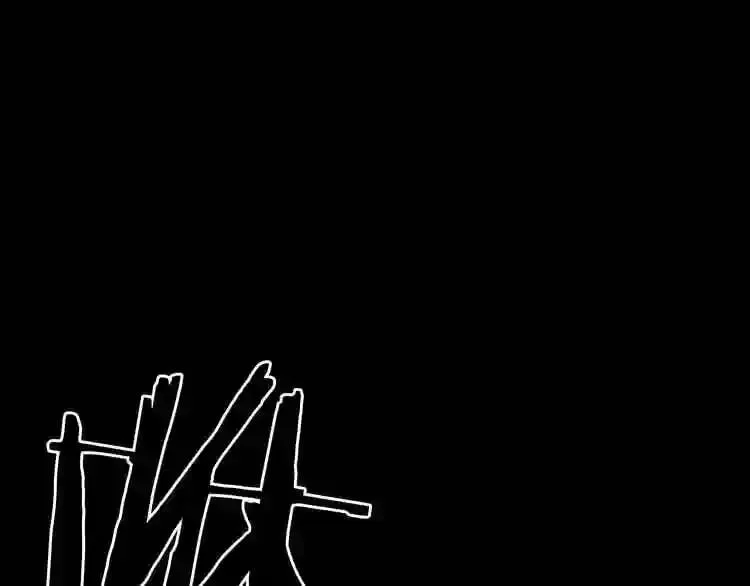 第13话 就是干! 第94页