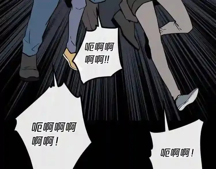 第13话 就是干! 第98页